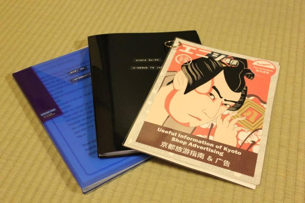 京都三条扇庵 Ougi-an别墅 外观 照片